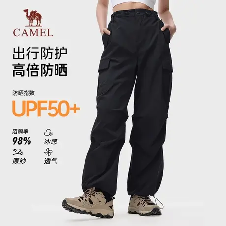 骆驼男装运动工装裤男士2025新款夏季凉感防晒直筒束脚休闲长裤子图片