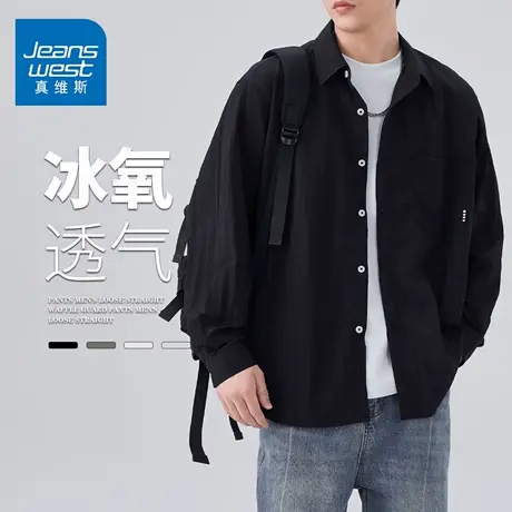 GQ真维斯休闲长袖衬衫男士夏季宽松男生青年时尚衬衣外套上衣外穿图片