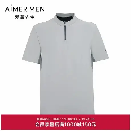 爱慕先生25春夏男士防晒凉感外穿高尔夫立领短袖上衣NS62M211商品大图