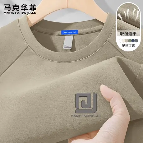 马克华菲美式复古插肩长袖T恤男2025新款秋季休闲宽松男款打底衫X图片