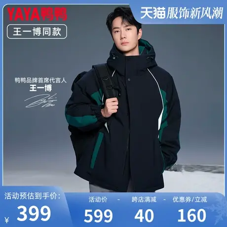 王一博明星同款羽绒服男2023年冬季短款连帽工装时尚休闲外套W商品大图