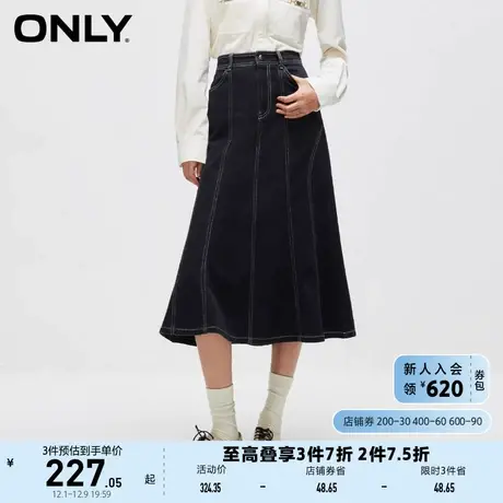 ONLY奥莱时尚百搭高腰中长裙鱼尾牛仔半身裙女图片