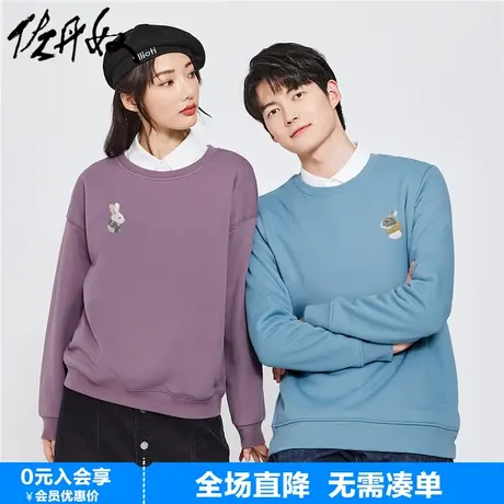 佐丹奴联名卫衣男女情侣装加厚加绒可爱兔子短款碎花卫衣99393343图片