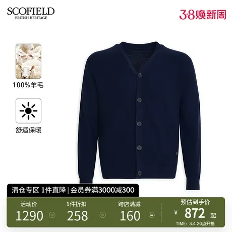 【100%羊毛】SCOFIELD男装25春季新款休闲针织衫商务简约针织开衫图片