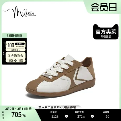 millie's/妙丽2024春时尚简约百搭女休闲单鞋20882AM4商品大图