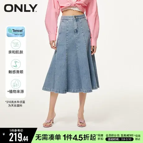 ONLY冬季天丝高腰中长款鱼尾裙牛仔半身裙女|123237003商品大图