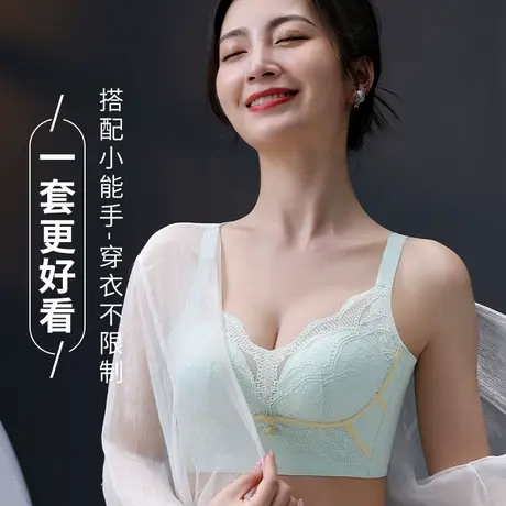 浪莎调整型内衣女薄款无钢圈收副乳防下垂小胸聚拢性感文胸罩套装商品大图