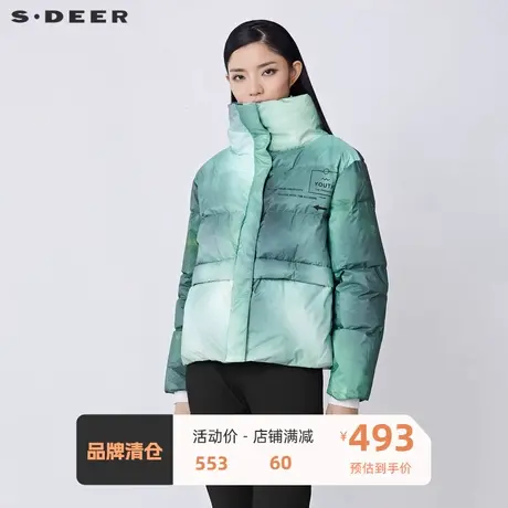 sdeer圣迪奥女装时尚高领字母晕染宽松短款羽绒服S21482479🍟商品大图