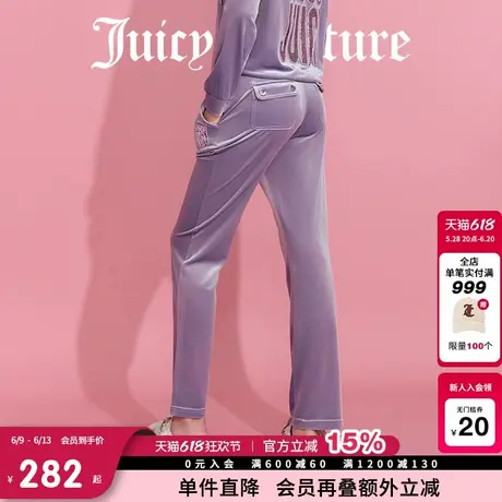 Juicy Couture橘滋休闲裤女2025年夏新款时尚经典天鹅绒丝绒长裤商品大图