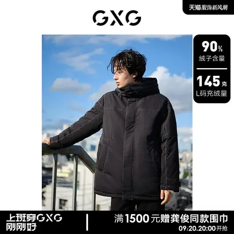 GXG男装 明线特殊口袋设计时尚宽松连帽羽绒服外套 23冬新品商品大图