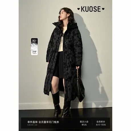 阔色黑色丝绒碎花连帽羽绒服长款2024秋冬季新款女装上衣国风外套商品大图