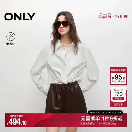 ONLY2025夏季新款莱赛尔通勤条纹短款松弛收腰系结长袖正肩衬衫女商品大图