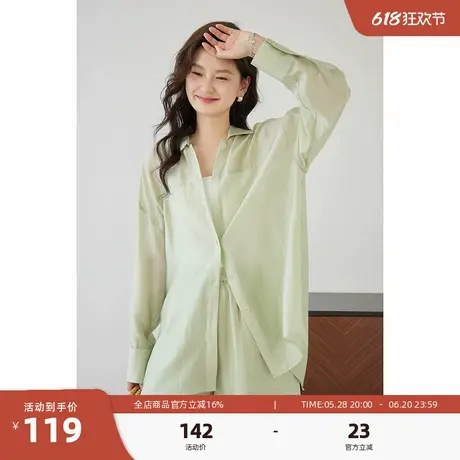 嘉茱莉2025新款薄荷曼波天丝衬衫女中长款防晒衣小个子薄纱上衣商品大图