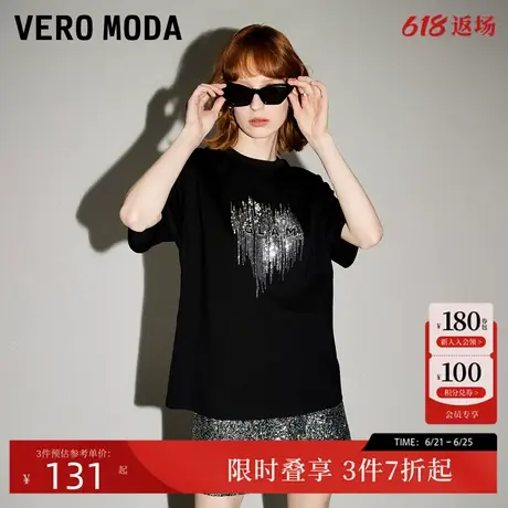 【爆款新色】Vero ModaT恤2025夏新款潮牌亮片减龄短袖上衣女甜辣商品大图