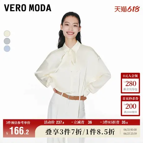 Vero Moda奥莱衬衫女春夏新款可拆卸飘带灵动飘逸光泽感气质上衣商品大图