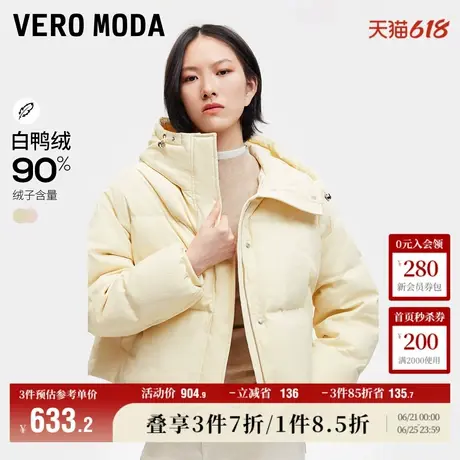 Vero Moda奥莱羽绒服女秋冬新款90白鸭绒提花慵懒甜美简约流行商品大图