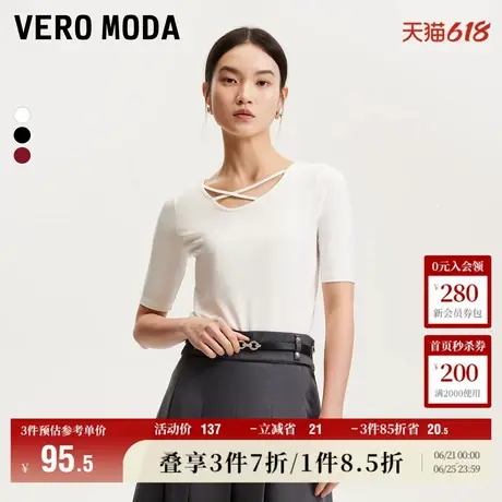 Vero Moda奥莱T恤女2025夏季新款交叉绑带气质修身五分袖显瘦上衣商品大图