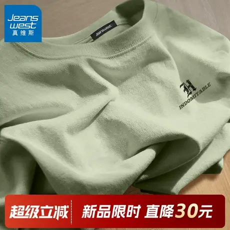 GV真维斯纯棉男士T恤秋季宽松长袖情侣卫衣男休闲大码圆领打底衫A图片