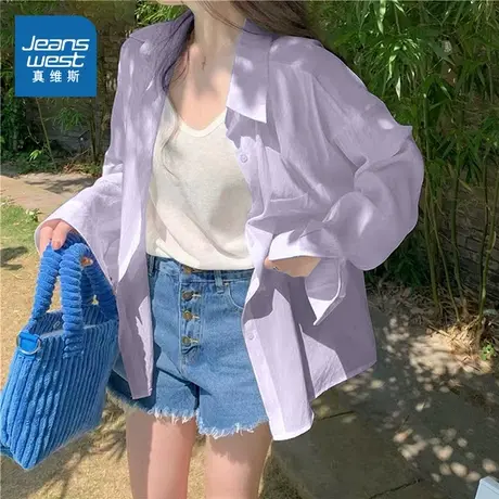 KMV真维斯白色冰丝长袖衬衫女2025新款夏宽松大码减龄高级感衬衣图片