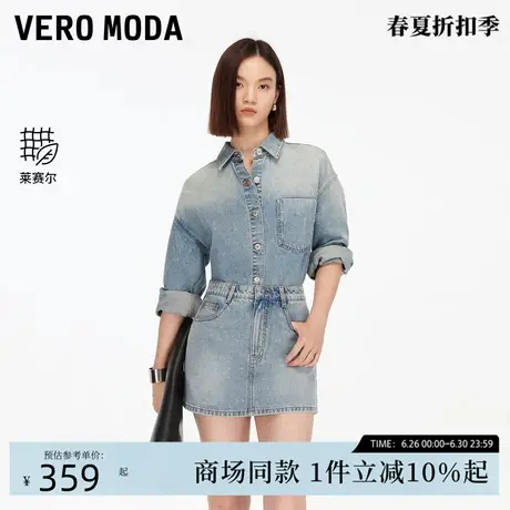 Vero Moda裙裤2025秋季新款含棉莱赛尔烫钻简约百搭短裤325343006商品大图