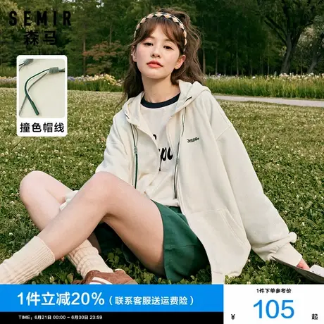 森马外套女拉链小个子薄款2024秋季新款运动连帽夹克白色开衫卫衣商品大图