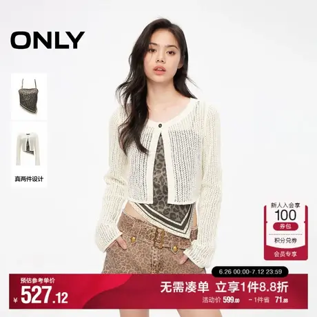 ONLY2025夏季新款设计感气质可调节吊带内里丝巾风套装蕾丝衫女图片