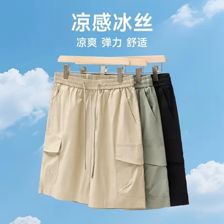 Hansca冰丝透气休闲短裤男款2025新款夏季薄款宽松工装五分裤户外商品大图
