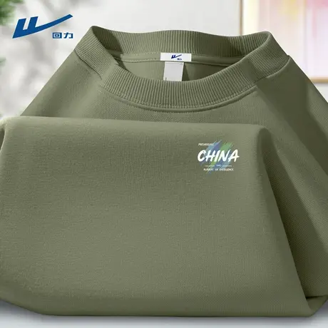 回力男士长袖卫衣秋季新款宽松内搭打底衫男式重磅休闲舒适男装D图片