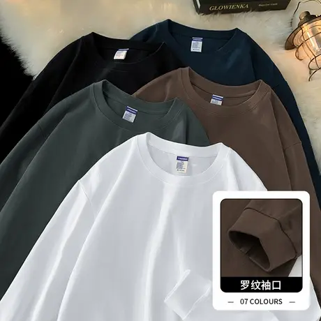 260g重磅t恤男士长袖纯棉纯色白色上衣服美式厚实内搭打底衫秋衣商品大图