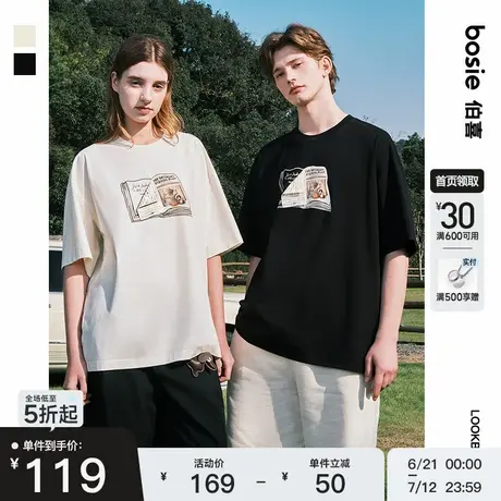 bosie2025年春夏季新款趣味立体书绣花设计感短袖T恤男情侣户外潮图片