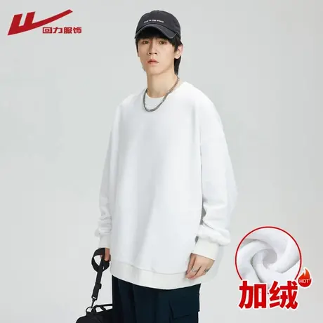 回力男士卫衣春秋季宽松纯色ins潮牌男生冬季加绒加厚圆领长袖T恤图片