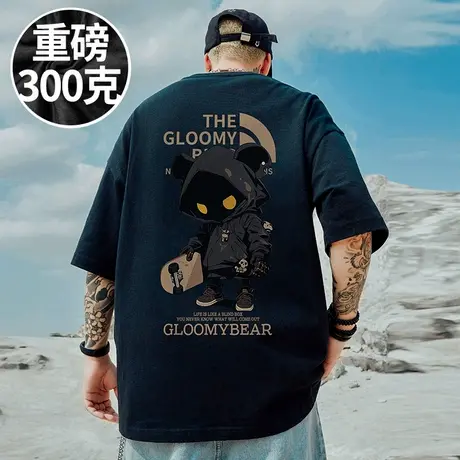 【100%棉】300斤大码男装美式复古潮牌加肥加大码短袖T恤纯棉半袖图片