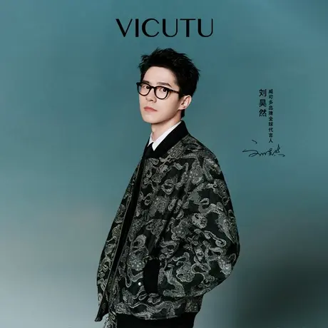 【刘昊然同款】VICUTU威可多夹克舒暖亲肤纯棉商务通勤印花外套图片