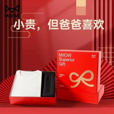 [父亲节礼物]猫人爸爸装冰丝速干t恤男士夏季薄款透气短袖短裤潮图片