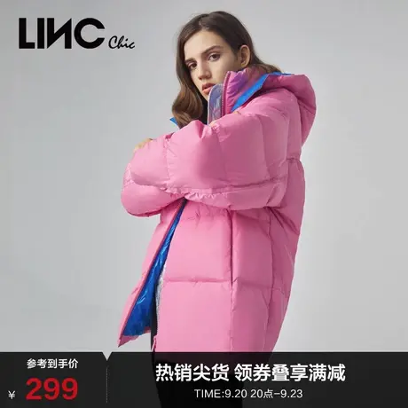 LINCCHIC金羽杰羽绒服女亮色撞色中长款羽绒服女冬季外套2044201图片