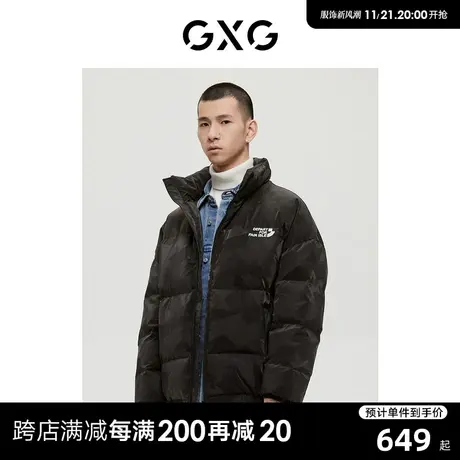 GXG男装商场同款费尔岛系列黑色羽绒服2022年冬季新品商品大图