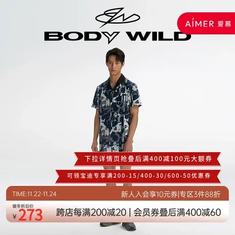 BODYWILD限定系列开襟翻领短袖短裤家居睡衣ZBN43DC1A商品大图