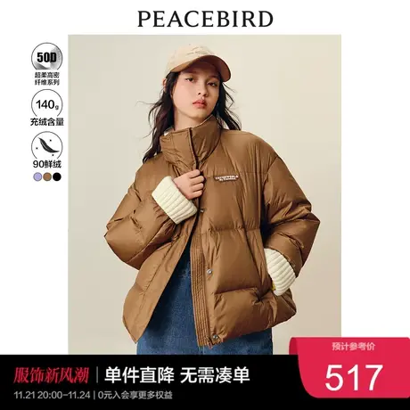 太平鸟短款羽绒服女面包服年冬季新款撞色针织袖口羽绒外套女商品大图