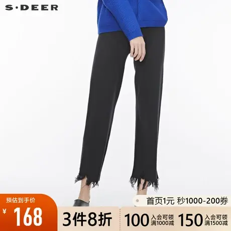 sdeer圣迪奥女装松紧抽绳抽丝毛边直筒纯黑针织长裤S19480869图片