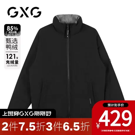 【新品】GXG男装23冬季格纹质感斜插口袋立领绣花户外保暖羽绒服图片