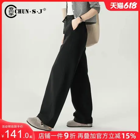 黑色休闲裤运动裤女2025新款春夏裤子显瘦高腰女裤卫裤窄版阔腿裤商品大图