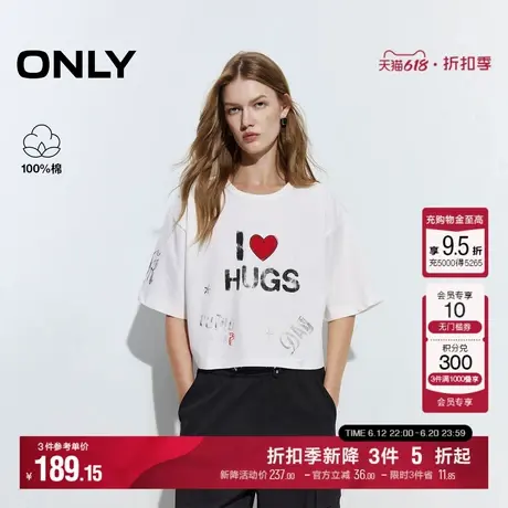 ONLY2025夏季新款精致爱心刺绣复古印花落肩圆领短款宽松T恤女图片
