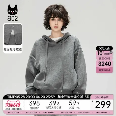 a02落肩宽松连帽卫衣女秋冬2025春新款灰色百搭针织廓形短款上衣商品大图