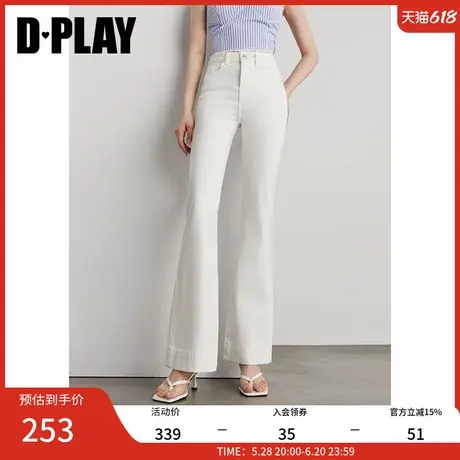 DPLAY2025年夏季新款白色牛仔裤女气质宽松长款高腰直筒裤子长裤商品大图