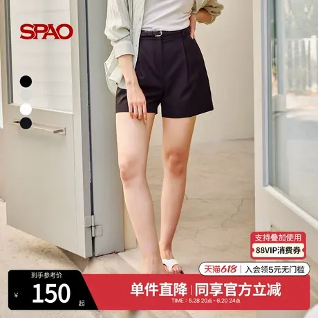 SPAO韩国同款2025年夏季新品女士基础通勤宽松易搭纯色休闲短裤商品大图
