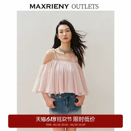 【奥莱】MAXRIENY精致甜美感钉珠吊带上衣一字肩图片