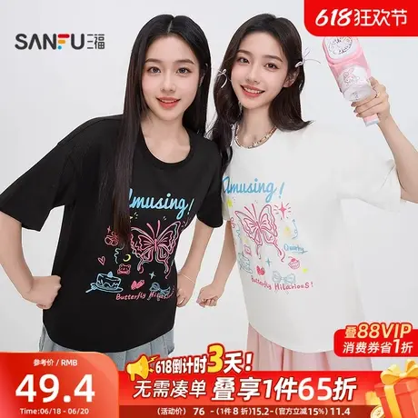 三福短袖T恤女2025新款夏季设计感简笔蝴蝶图案潮流宽松上衣女装图片