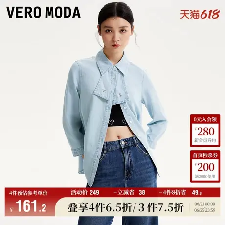 Vero Moda奥莱牛仔衬衫女秋冬新款宽松七分袖休闲百搭上衣流行商品大图