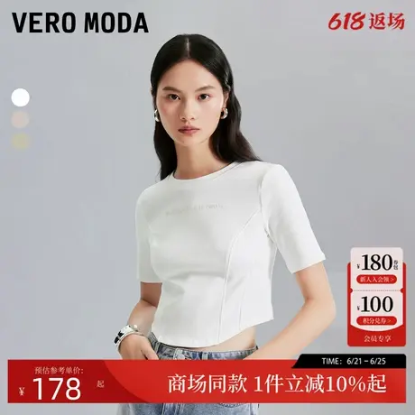 Vero ModaT恤女夏季圆领短袖修身简约字母短款街头时尚324201018商品大图