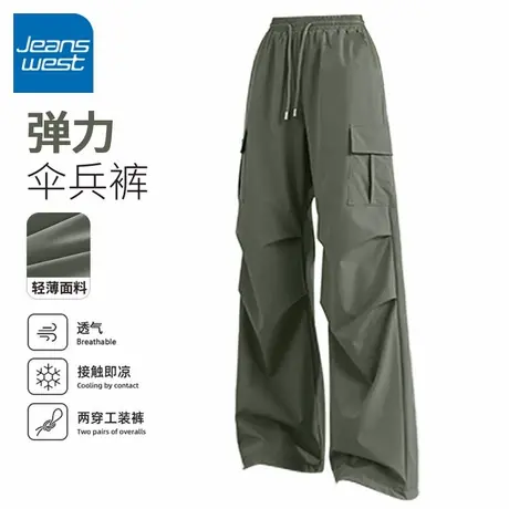 KV真维斯军绿色凉感宽松工装裤女2025新款夏薄款小个子户外运动裤商品大图